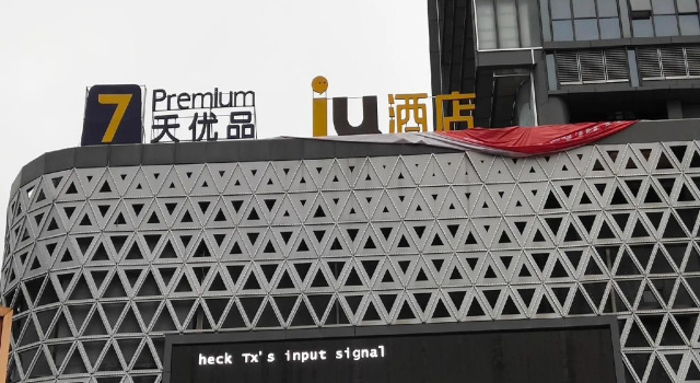 7 Days Premium Hotel Chongqing Jiangbei International Airport Terminal 3, Prenota Hotel Yubei 