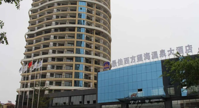 Best Western Seaview Grand Hotel, Забронировать Отель Яньтай Yantai Region