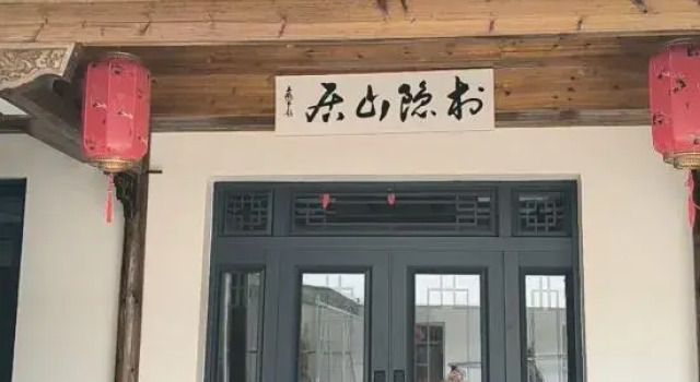 Cun Yin Mountain Residence Homestay, Rezerwuj Hotel Xuancheng Anhui