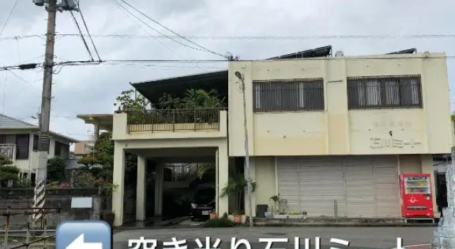 Yoko House