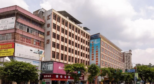 Huifeng Hotel, Rezervasyon Otel Guangdong otoparklı oteller, Otopark