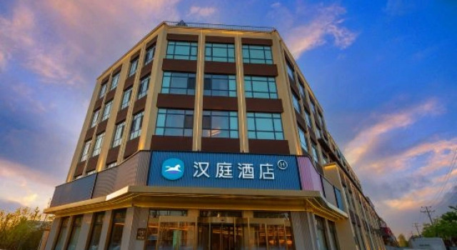 HanTing Hotel (Anxin Baiyangdian Sleepless City, Xiong'an New Area), Book Hotel Anxin Hebei