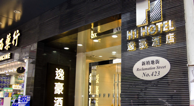 Кровать в общем номере H1 hotel