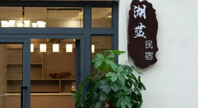 Lake Blue · Holiday Garden · Family Vacation Boutique Hotel (Teks Eight Trigram City Branch), Buchen Sie Boutique Boutique-Hotels in Tekes, Boutique