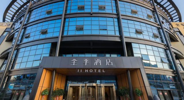 Ji Hotel Lianyungang Railway Station Branch, Prenota Hotel Lianyungang Jiangsu