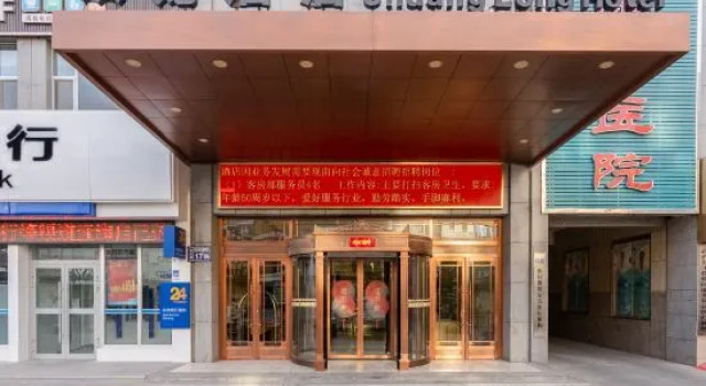Shuang Long Hotel, Забронировать Отель Отели Гаотай 3 звезды, 3*