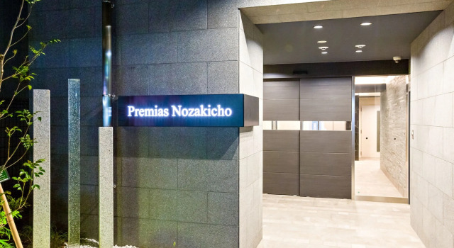 Premias Umeda, Забронировать Отель Сакаи Осака, рядом с Концертный зал Asahi Seimei Hall
