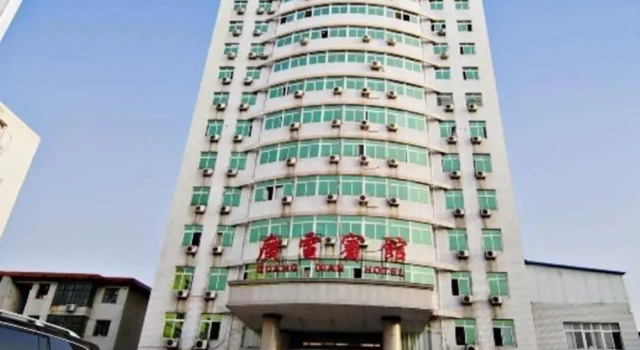 Guangdian Hotel, Rezervovat Hotel Nan-jang Henan