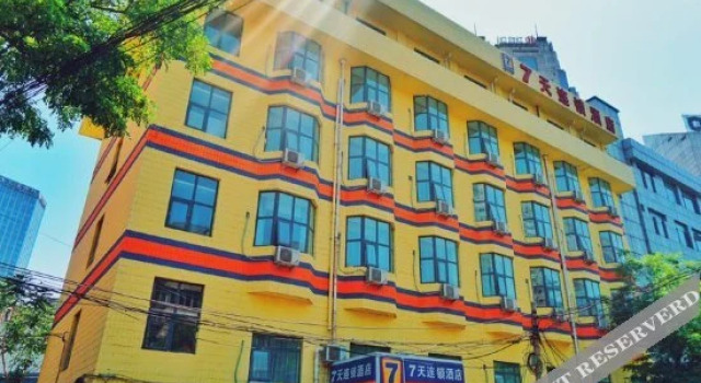 7 Days Inn Tianjin The Fifth Avenue Youyi Road Children's Hospital