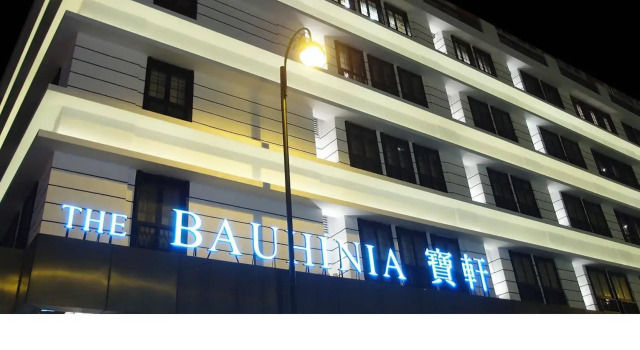 The Bauhinia Hotel - Central