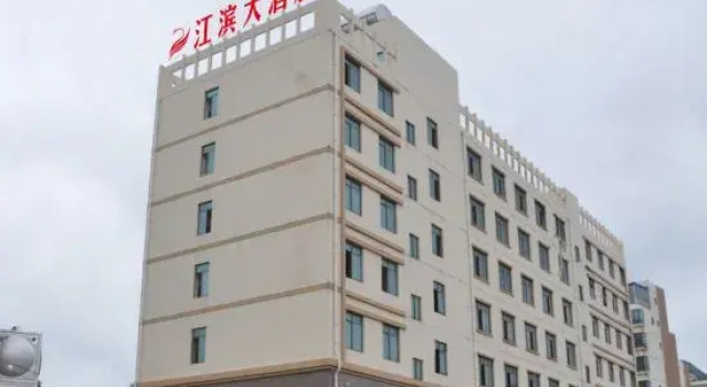 Jiangbin Hotel, Rezerwuj Hotel Chongzuo Guangxi