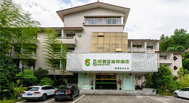 WOGO Scenic Hotel Yichun Mingyue Mountain, Rezerwuj Hotel Yichun Jiangxi