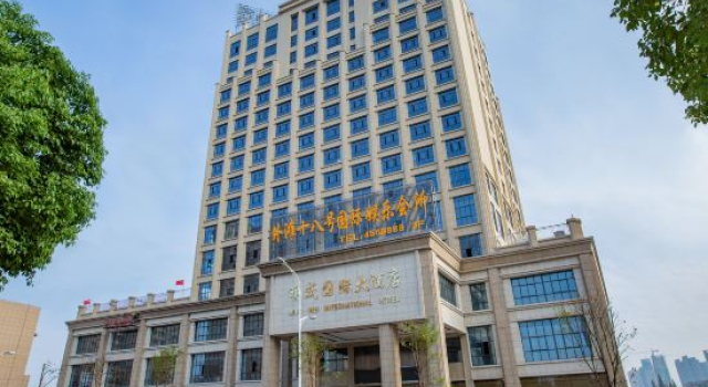 Huarong Mingwei International Hotel, Book Hotel Yueyang Hunan