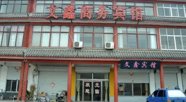 Wenxin Business Hotel, South Anhui, Prenota Hotel Hotel a Shandong con parcheggio, Parcheggio