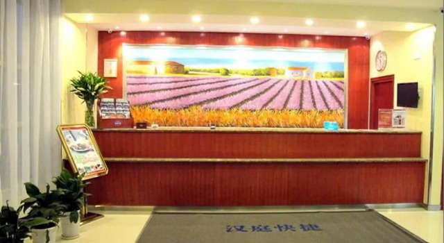 Hanting Hotel Shanghai Huajing Branch, Varaa Hotelli Xuhui 