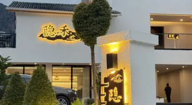 Reclusive·Snow Mountain Star-Viewing Private Hot Spring Boutique Hotel, Prenota Boutique Moxi Sichuan