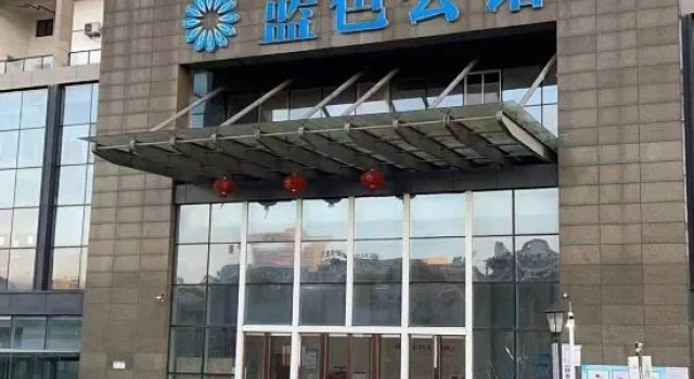 Xingxi High Altitude Cinema Homestay, Boek Hotel Xuancheng 
