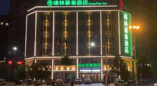 GreenTree Inn (Huoshan Hospital, Yingjia Avenue)