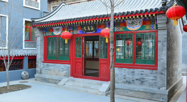 Bamboo Garden, Book Hotel Xicheng Beijing, near Guloudajie Station