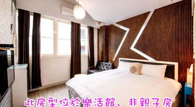 Двухместный номер Standard 羅東夜市寶貝屋baby house