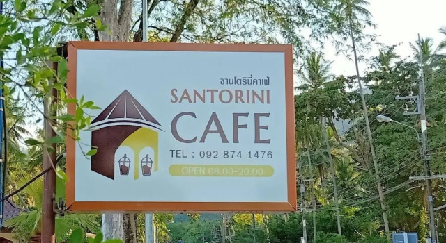 Двухместный номер Standard с балконом Santorini Khanom