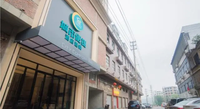 Люкс City Comfort Inn Laibin Xincheng County