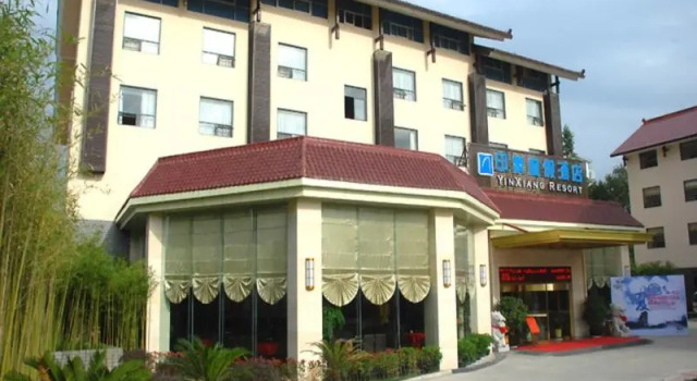 Wuyishan Yinxiang Resort, Book Resort Nanping Fujian