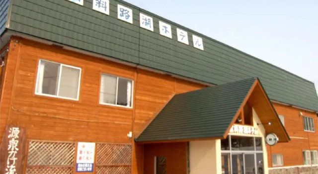Kussharoko Hotel