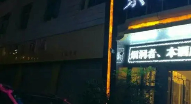 Huangping Jinghong Business Hotel, Prenota Hotel Huangping Guizhou