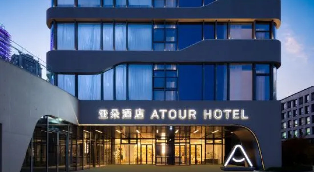 Ningbo Beilun Youth sports port Atour Hotel, Varaa Hotelli Beilun District Zhejiang