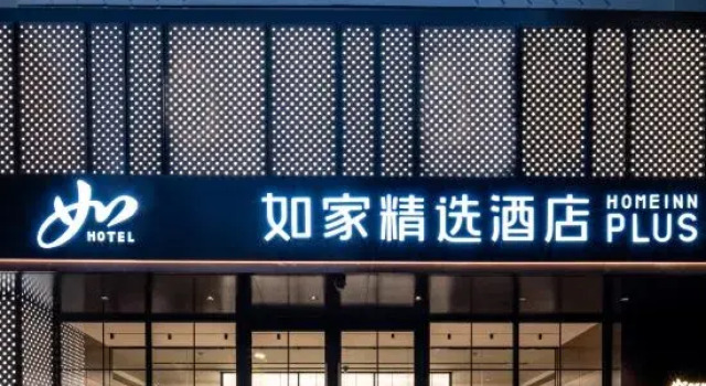 Homeinn Plus (Huantai Central Avenue County Government Branch), Prenota Hotel Hotel a Zibo con parcheggio, Parcheggio