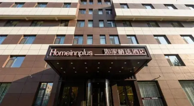 Home Inn Jinzhou Central Street Nanjing Road