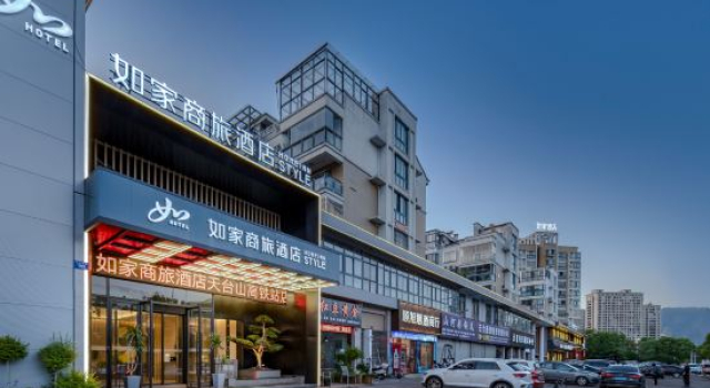 Homeinn Selected Hotel (Tiantai Mountain High-Speed Railway Station)