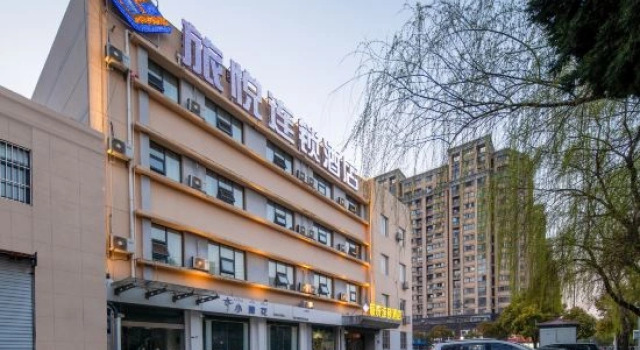 lv yue lian suo jiu dian(huai an he fei lu dian), Rezervasyon Otel Qingjiangpu Çin