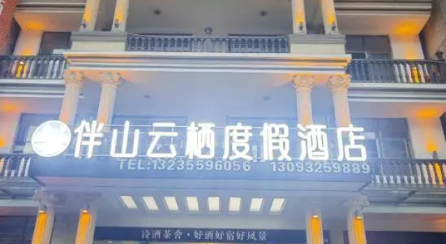Enshi Huatangchun Hotel (Enshi Grand Canyon), Забронировать Отель Энши Хубэй