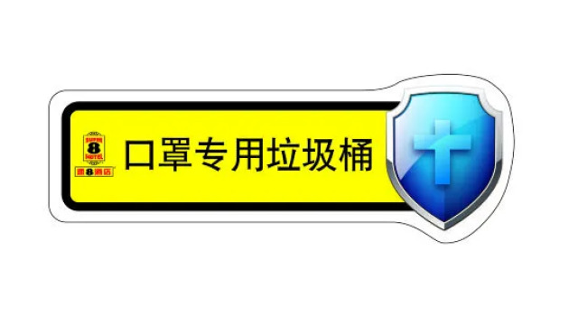 Super 8 Hotel Fuzhou Pingtan Xi Hang Lu, Book Hotel Fuzhou Fujian