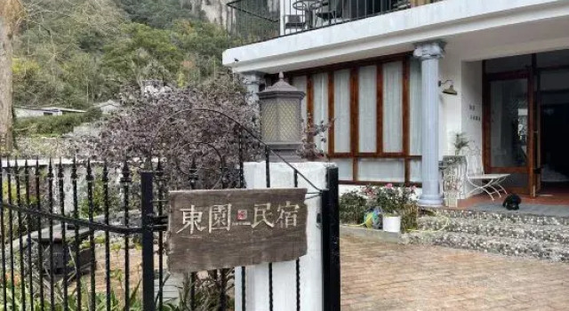 Yandang Chongfeng