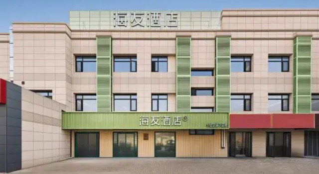 Hi Inn (Beijing Chaoyang Shuangqiao East Road), Boek Hotel Chaoyang 
