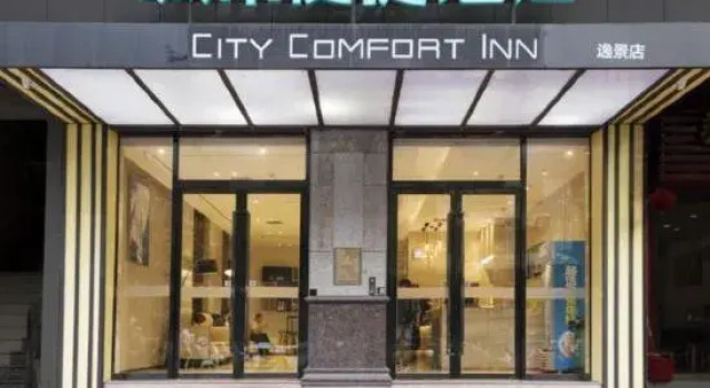 City Comfort Inn Hotel (Liuzhou Five Star Pedestrian Street Zhonghuan Building), Prenota Hotel Liuzhou Guangxi