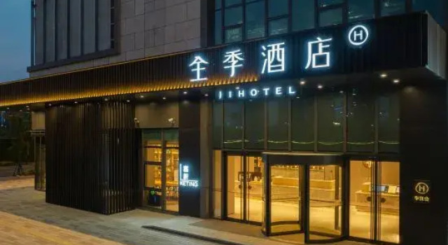 JI Hotel (Nanjing Pukou Guoji Jiankangcheng)