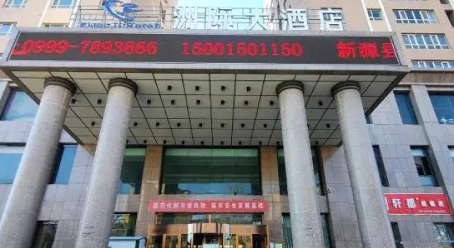 Intercontinental Xinyuan Hotel, Prenota Hotel Xinyuan Xinjiang