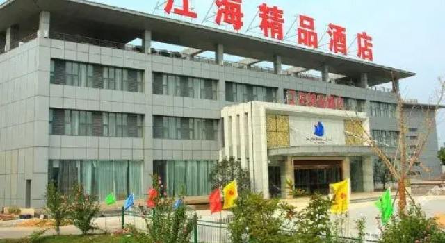Jiang Hai Boutique Hotel, Réserver Hôtel-boutique Zhenjiang Jiangsu