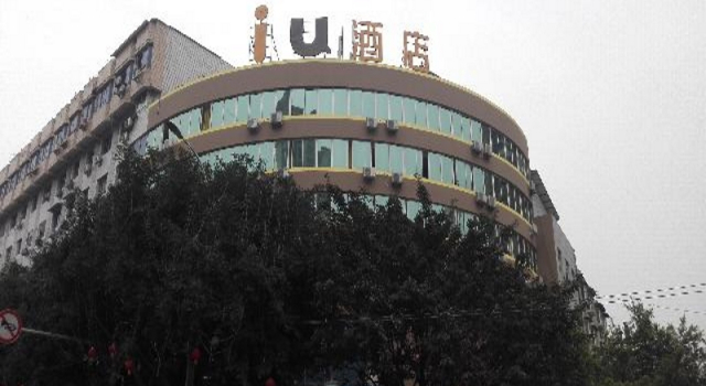IU Hotel Chongqing Hechuan Ruishan Road Taermen Square, Buchen Sie Hotel Hechuan Chongqing
