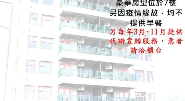 Номер Superior First Shanhai Hotel