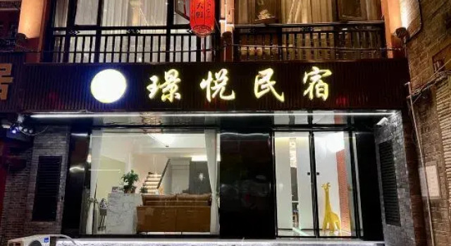 Yueyue Homestay, Rezerwuj Hotel Xiangxi Hunan