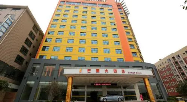 Guilin Mango Hotel