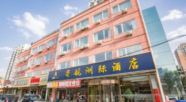 Jihang Zhouji Hotel, Book Hotel Hoteller i Beijing Province med parkering, Parkering