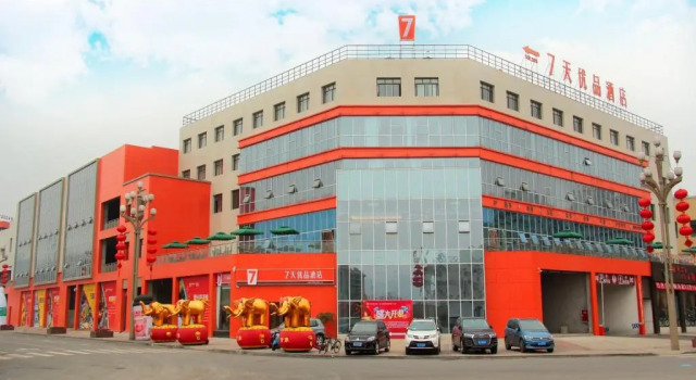 7 Days Premiuma Leshan Qianwei Fengye Fortune Plaz, Prenota Hotel Hotel a Sichuan con parcheggio, Parcheggio