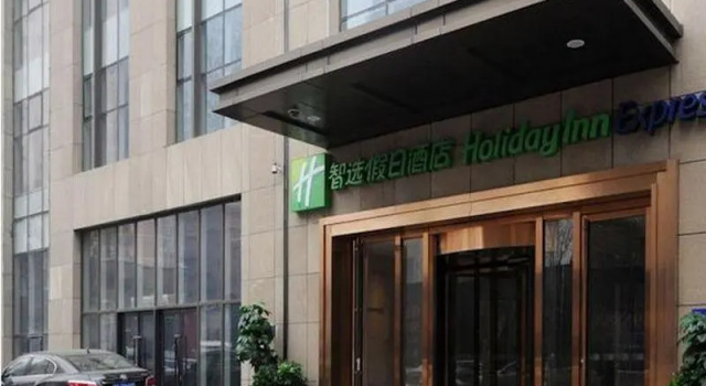Двухместный номер Superior Holiday Inn Express Shenyang Golden Corridor by IHG