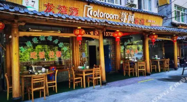Coloroom Inn (Yongjia Longwantan Scenic Area), Prenota Hotel Hotel a Wenzhou con parcheggio, Parcheggio